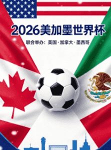 实时比分与赛程更新